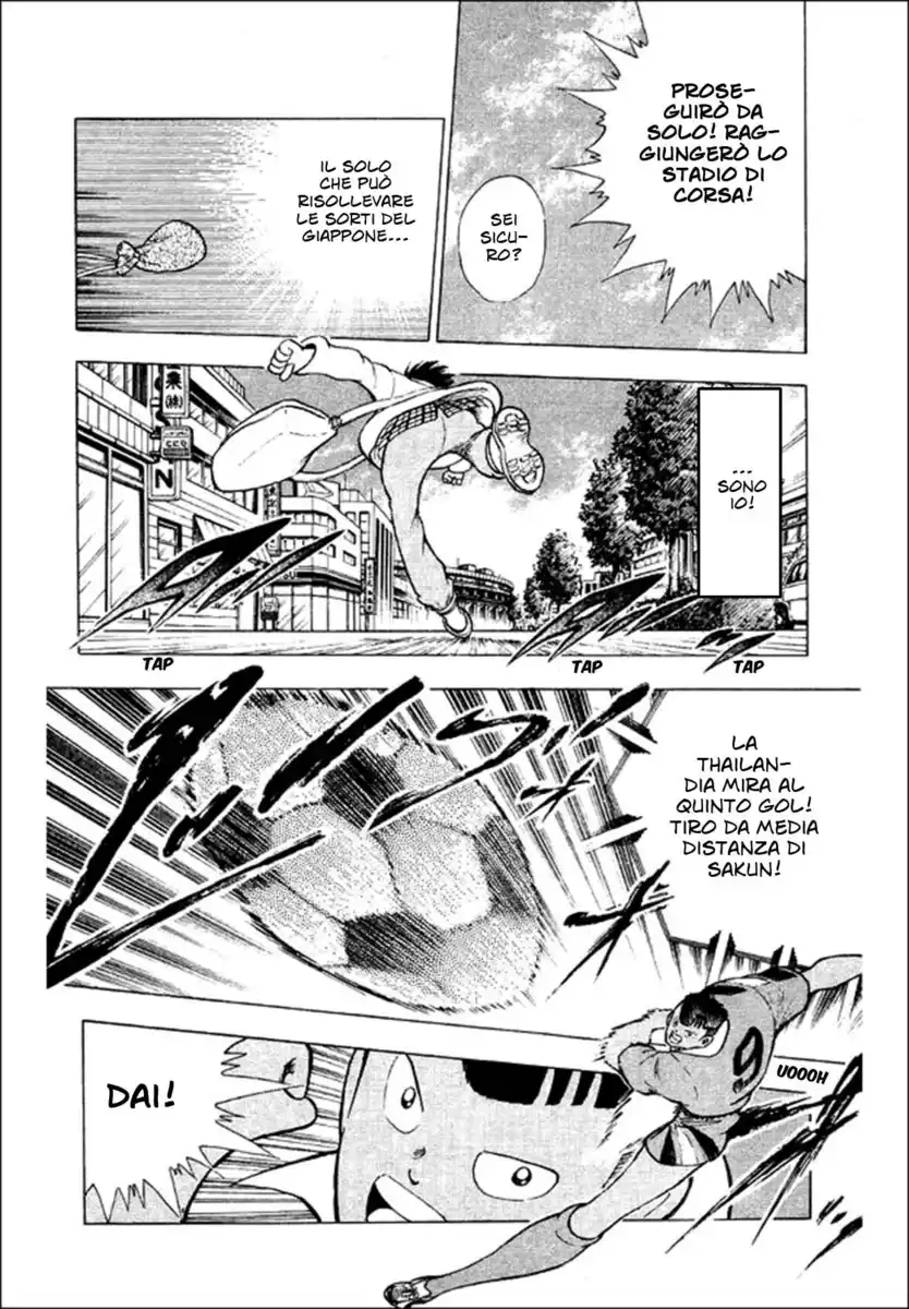 Captain Tsubasa: World Youth Hen Capitolo 24 page 18