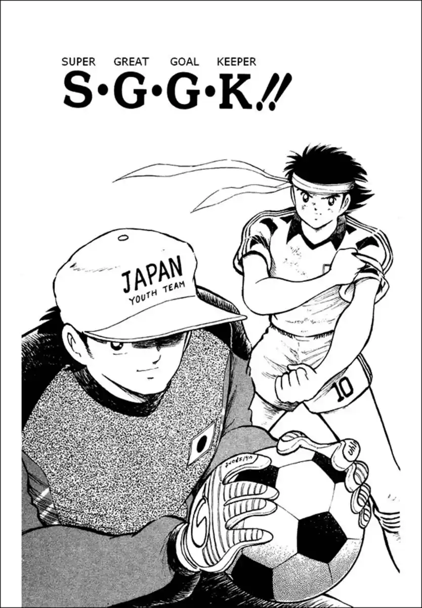 Captain Tsubasa: World Youth Hen Capitolo 24 page 2