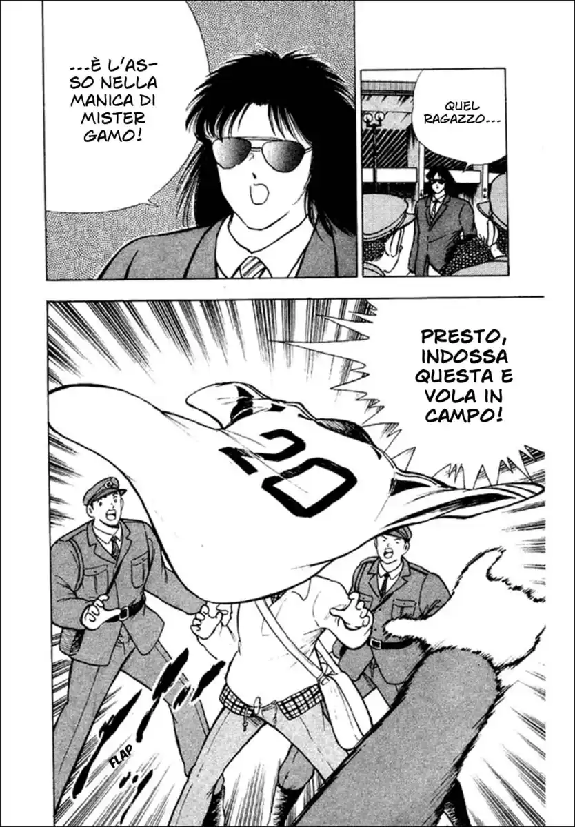 Captain Tsubasa: World Youth Hen Capitolo 24 page 22