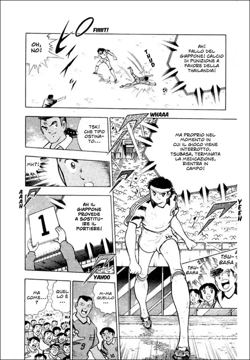 Captain Tsubasa: World Youth Hen Capitolo 24 page 4