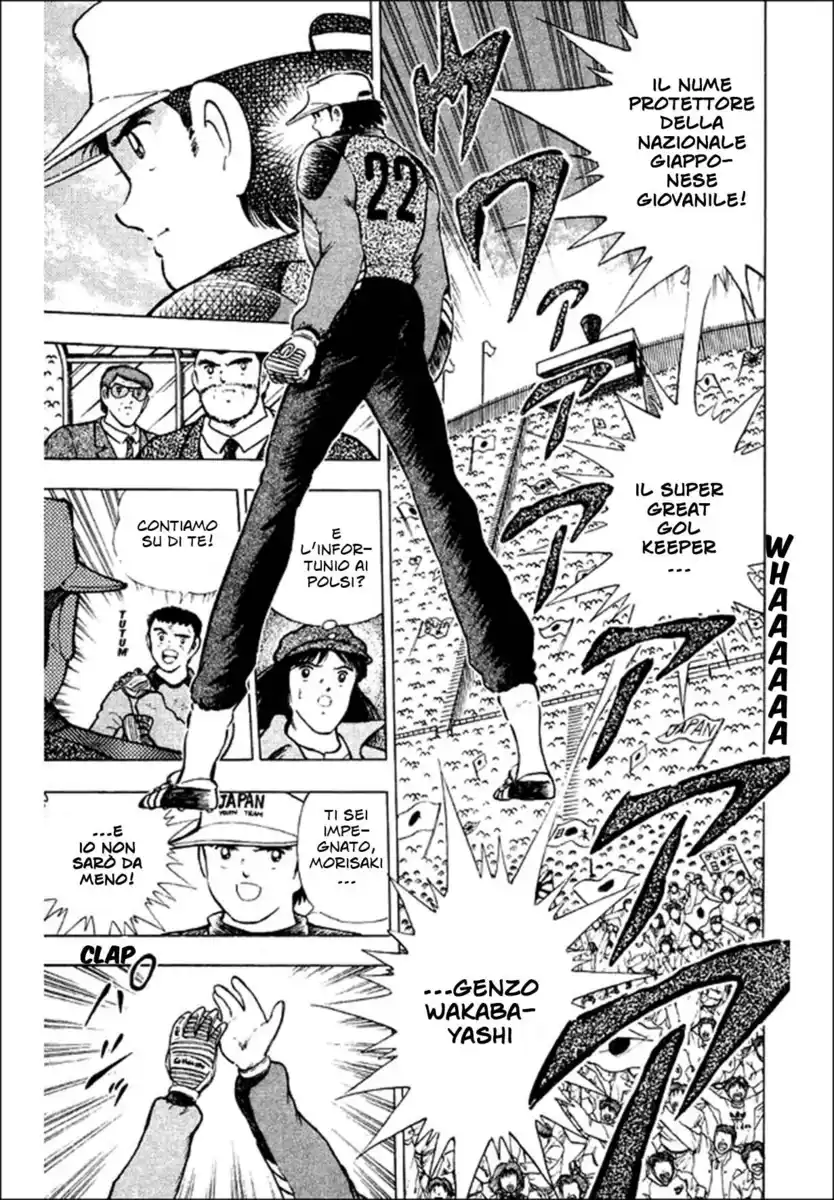 Captain Tsubasa: World Youth Hen Capitolo 24 page 5