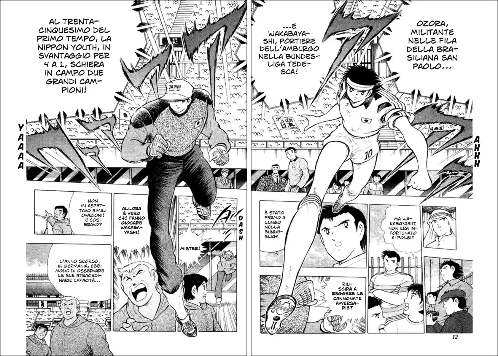 Captain Tsubasa: World Youth Hen Capitolo 24 page 6