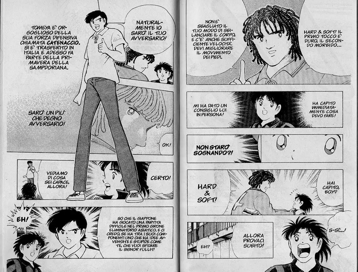 Captain Tsubasa: World Youth Hen Capitolo 34 page 10