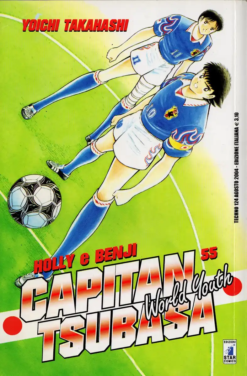 Captain Tsubasa: World Youth Hen Capitolo 64 page 1