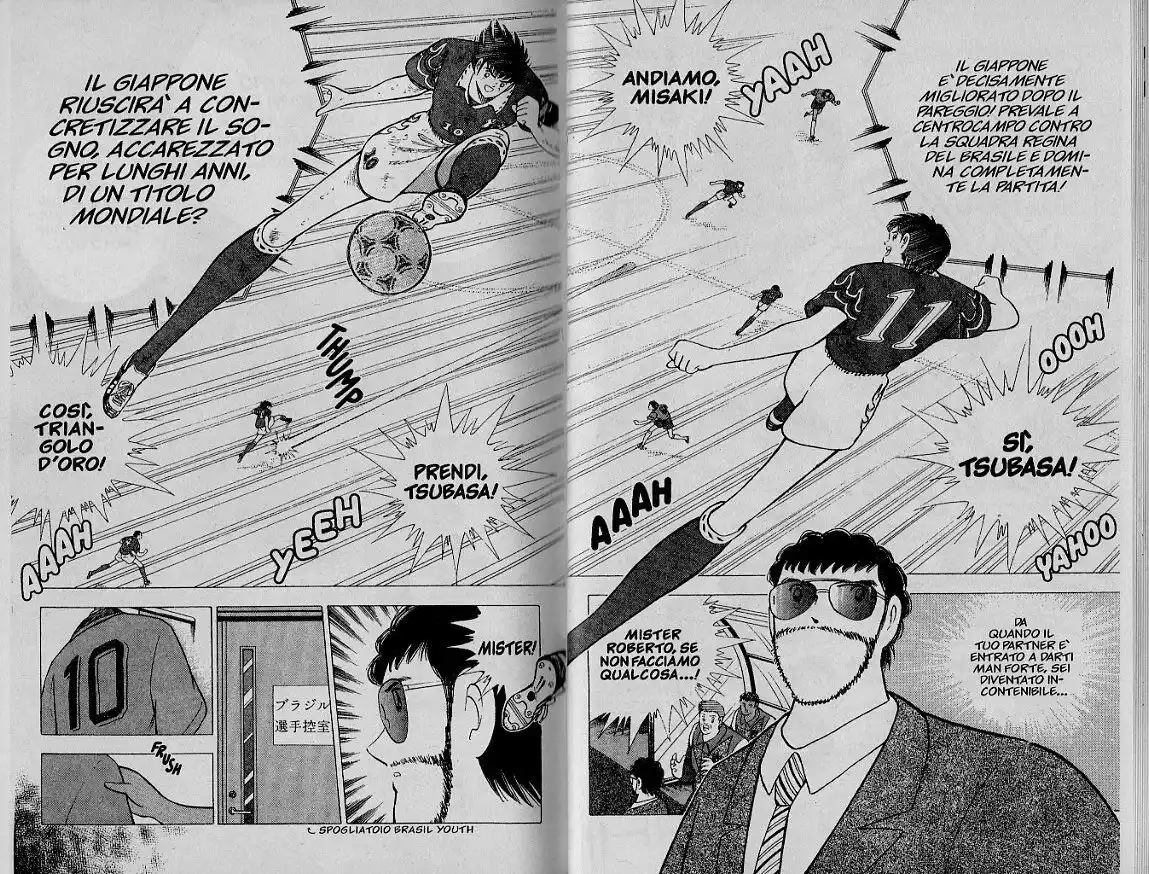 Captain Tsubasa: World Youth Hen Capitolo 64 page 17