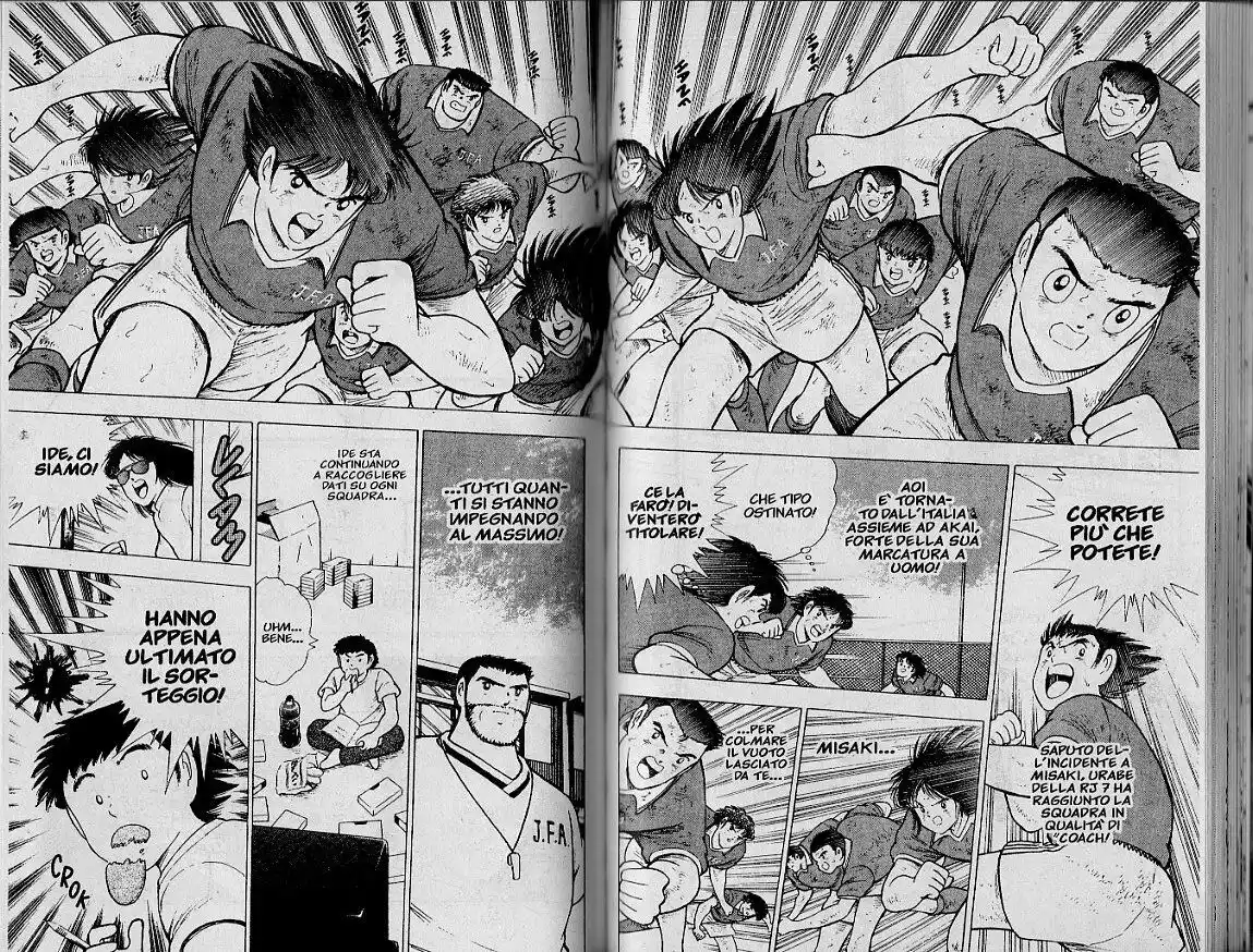 Captain Tsubasa: World Youth Hen Capitolo 49 page 4