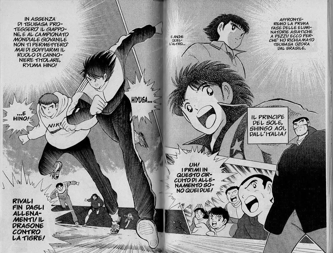 Captain Tsubasa: World Youth Hen Capitolo 16 page 13