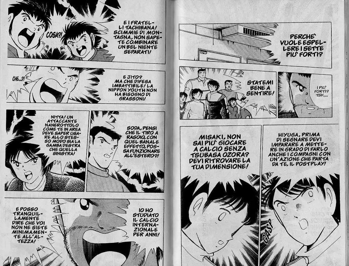 Captain Tsubasa: World Youth Hen Capitolo 16 page 8