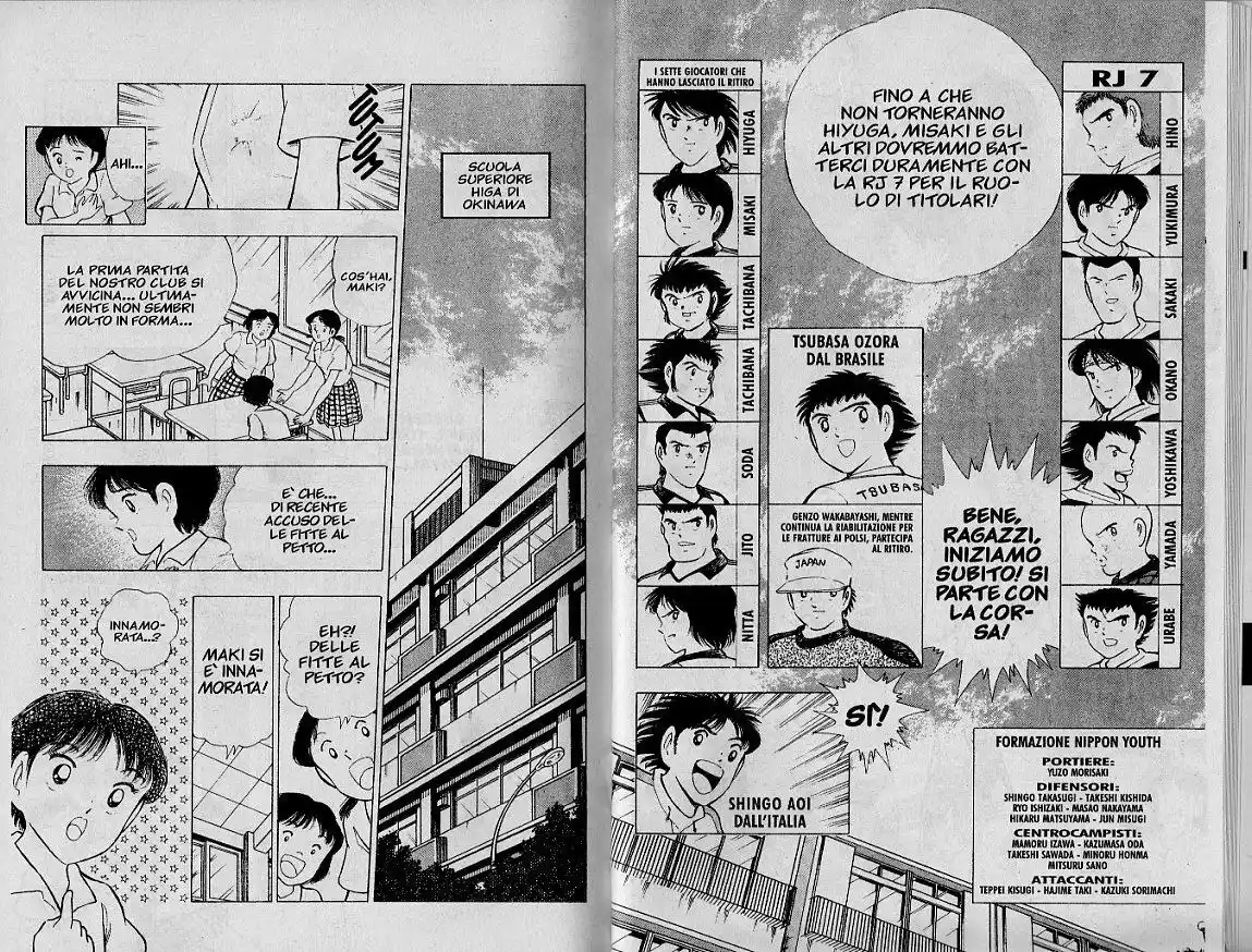 Captain Tsubasa: World Youth Hen Capitolo 27 page 14