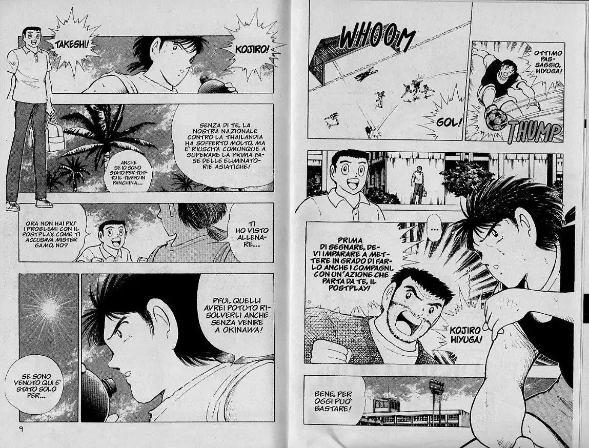 Captain Tsubasa: World Youth Hen Capitolo 27 page 4