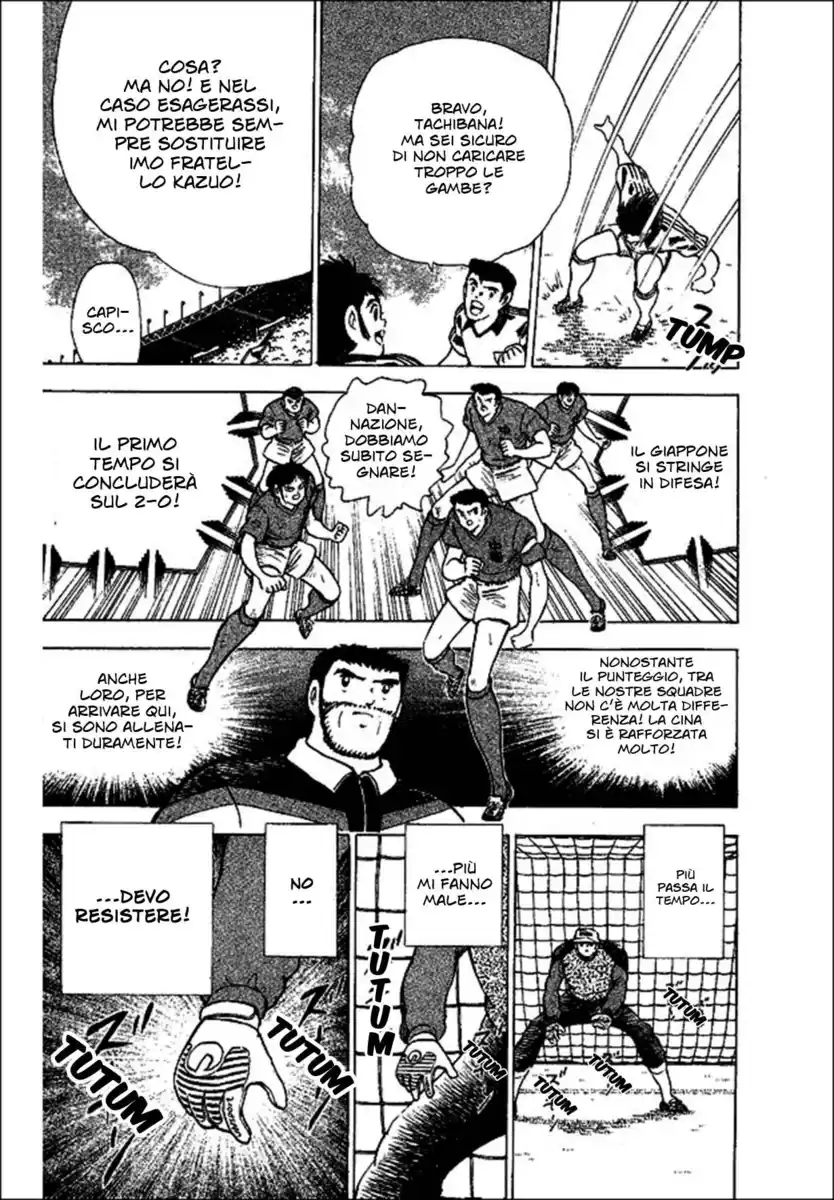 Captain Tsubasa: World Youth Hen Capitolo 37 page 10