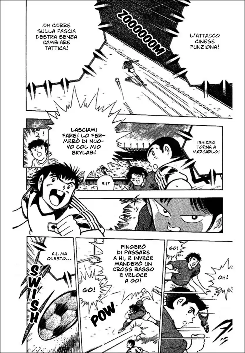 Captain Tsubasa: World Youth Hen Capitolo 37 page 11