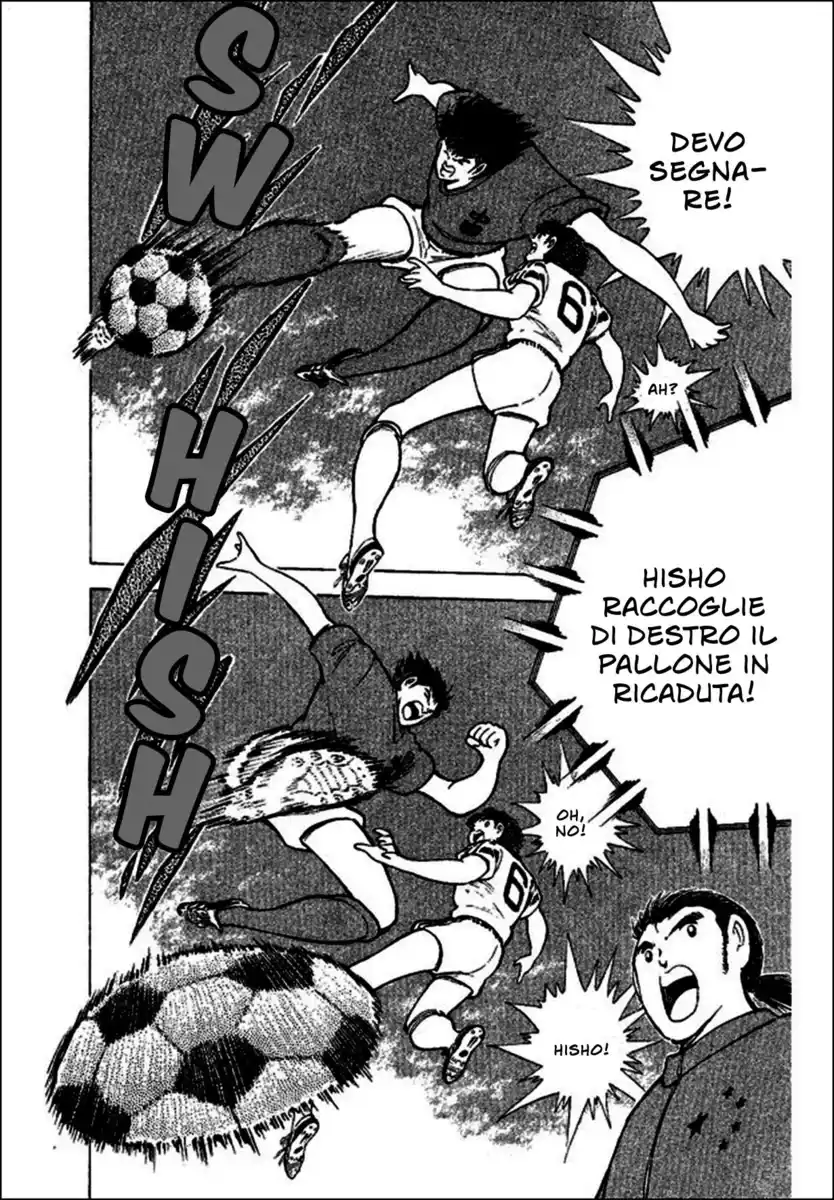 Captain Tsubasa: World Youth Hen Capitolo 37 page 15