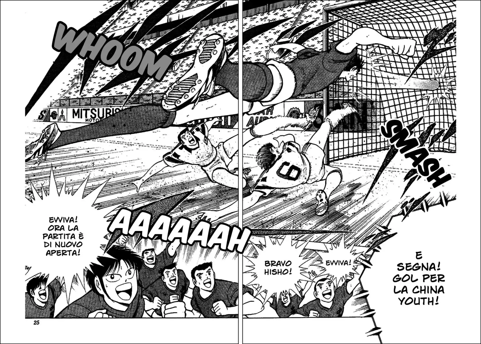 Captain Tsubasa: World Youth Hen Capitolo 37 page 18