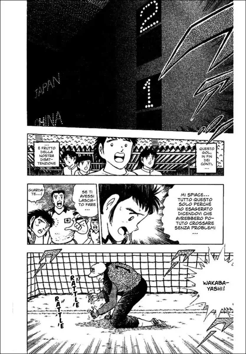 Captain Tsubasa: World Youth Hen Capitolo 37 page 19