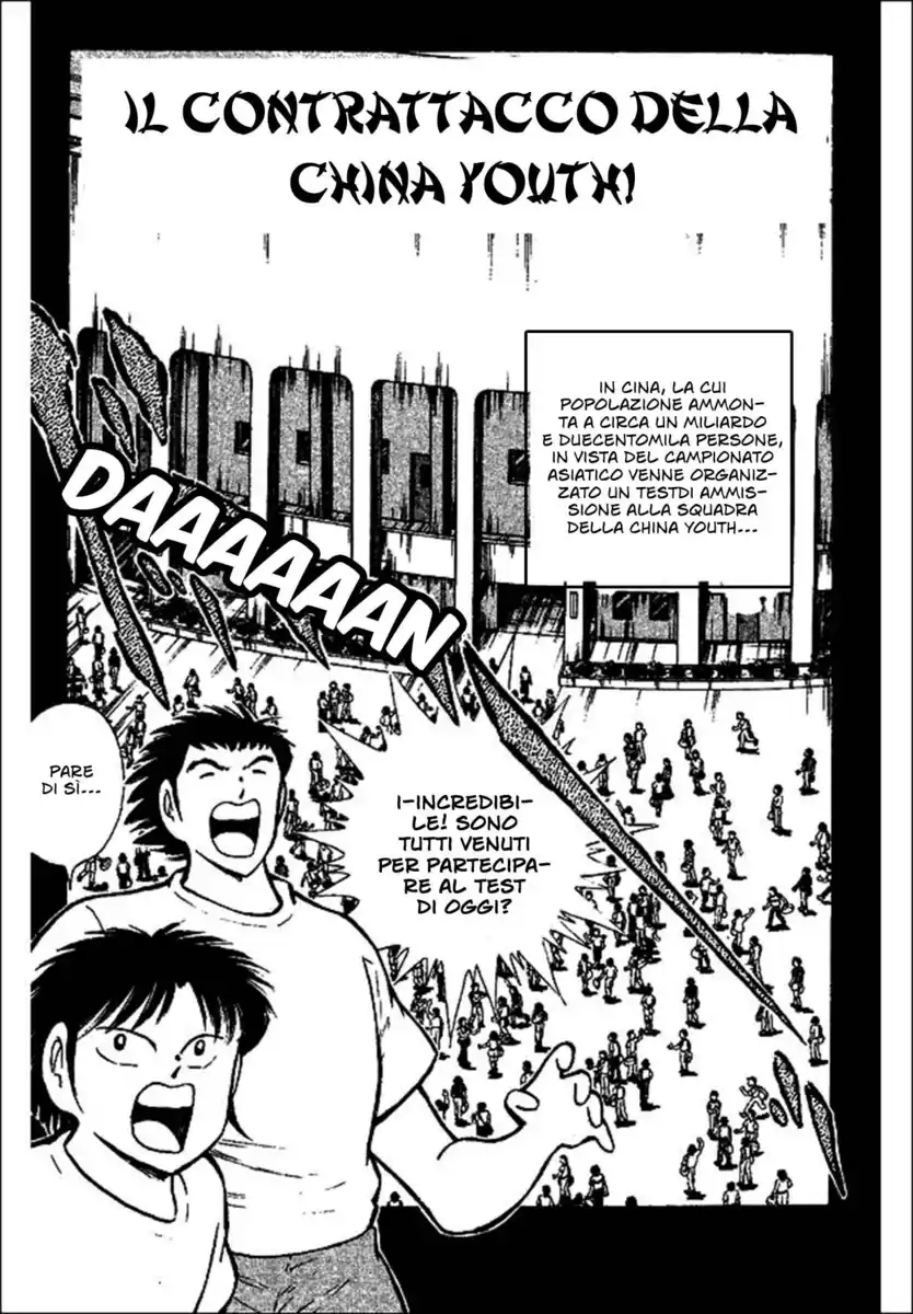 Captain Tsubasa: World Youth Hen Capitolo 37 page 2