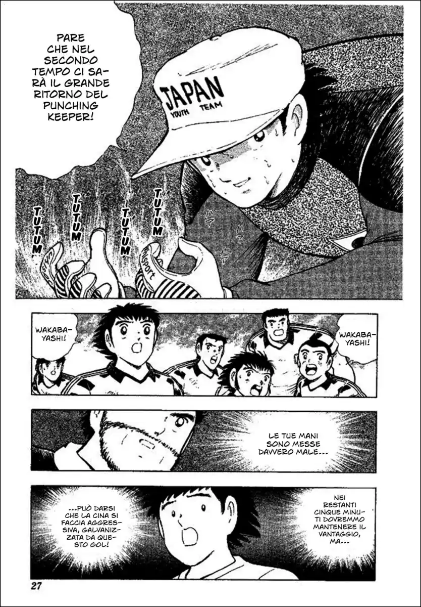 Captain Tsubasa: World Youth Hen Capitolo 37 page 20