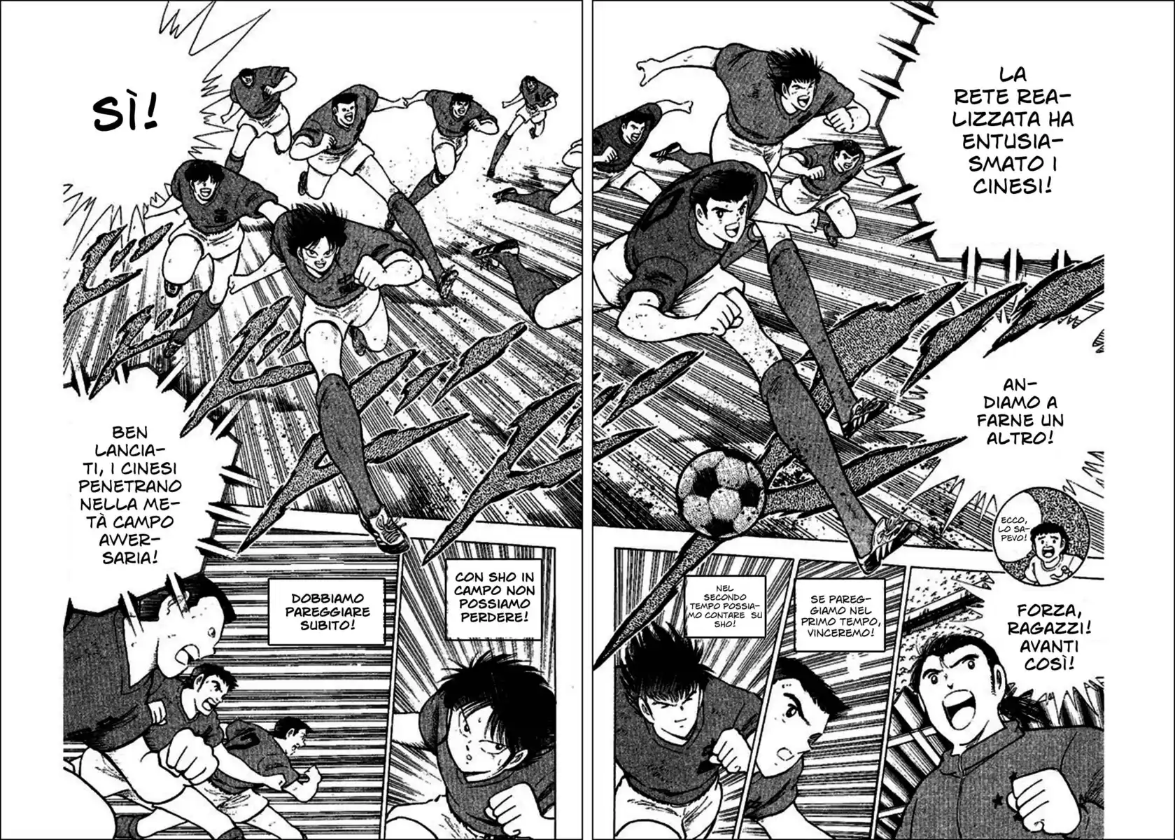 Captain Tsubasa: World Youth Hen Capitolo 37 page 21