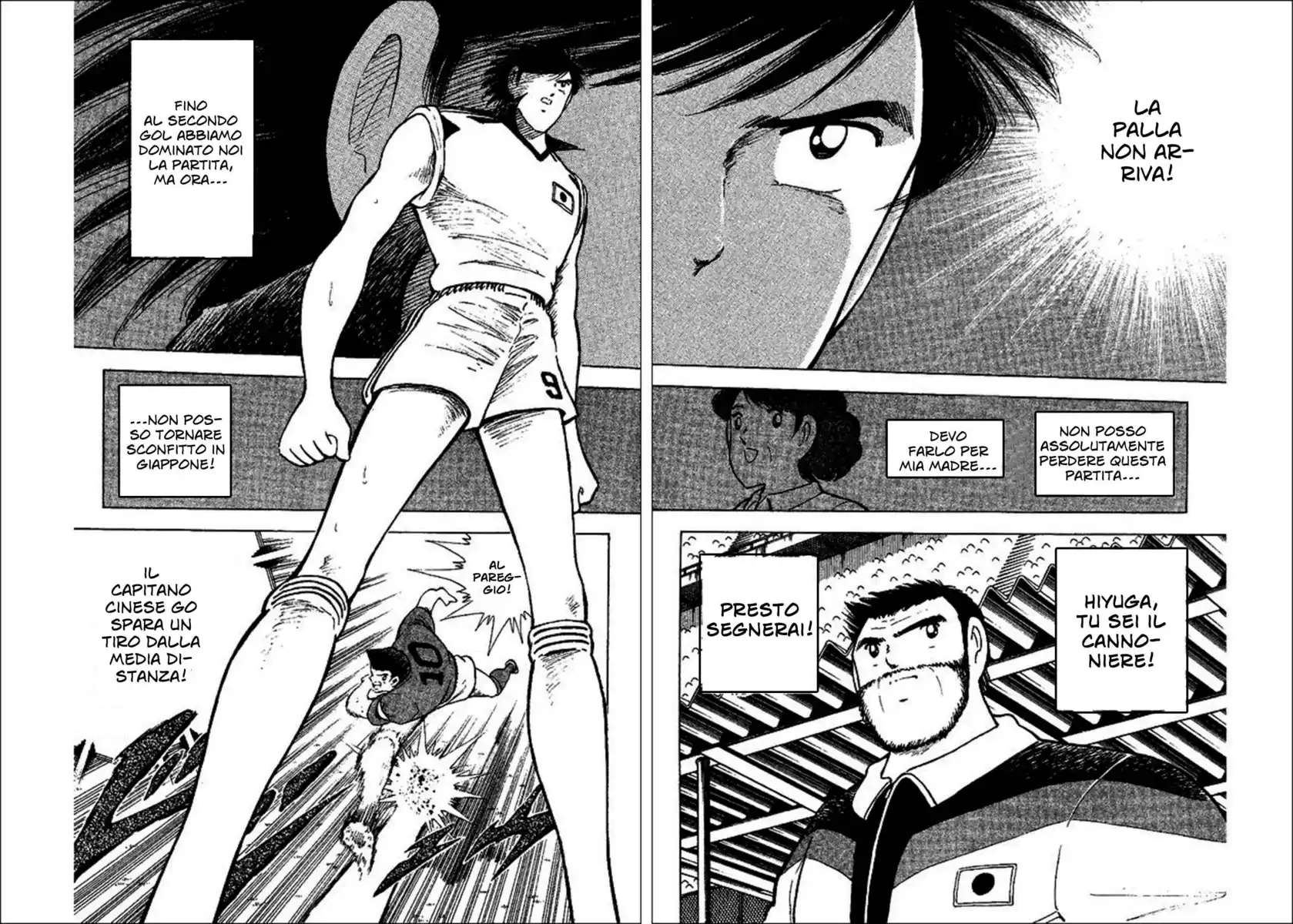 Captain Tsubasa: World Youth Hen Capitolo 37 page 22