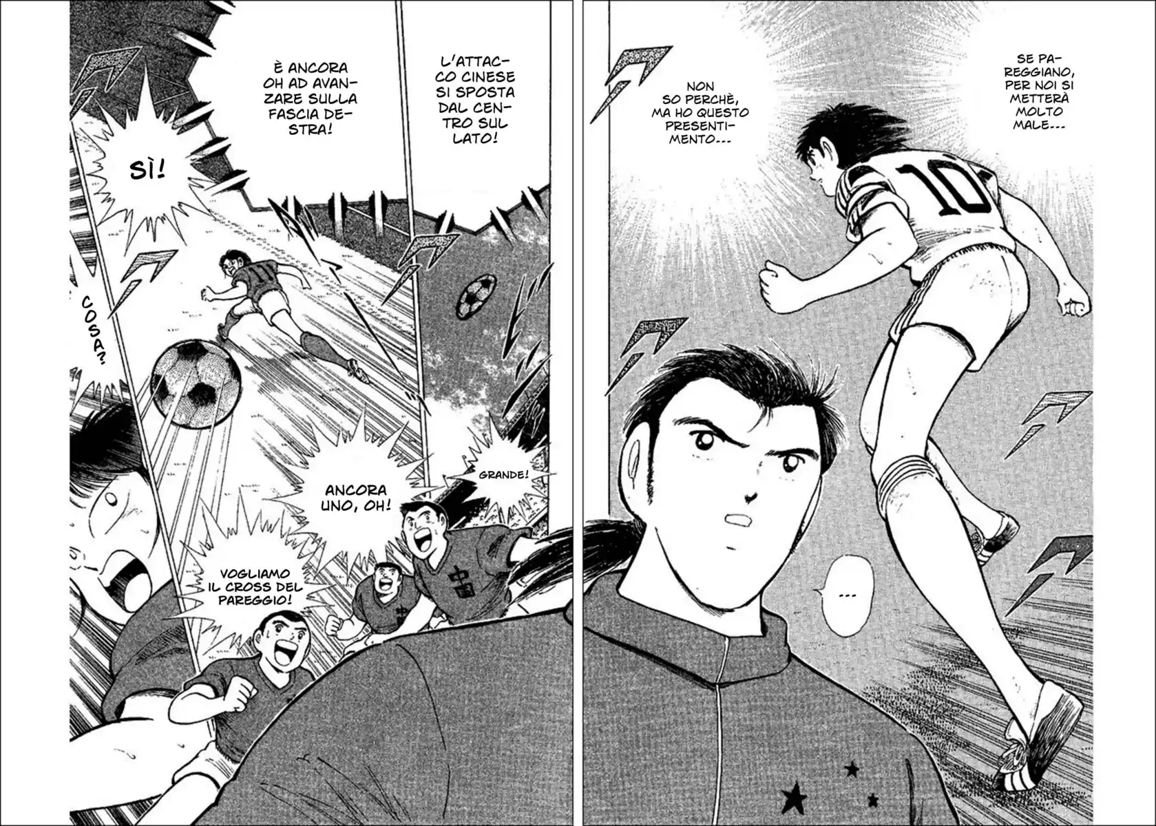 Captain Tsubasa: World Youth Hen Capitolo 37 page 28