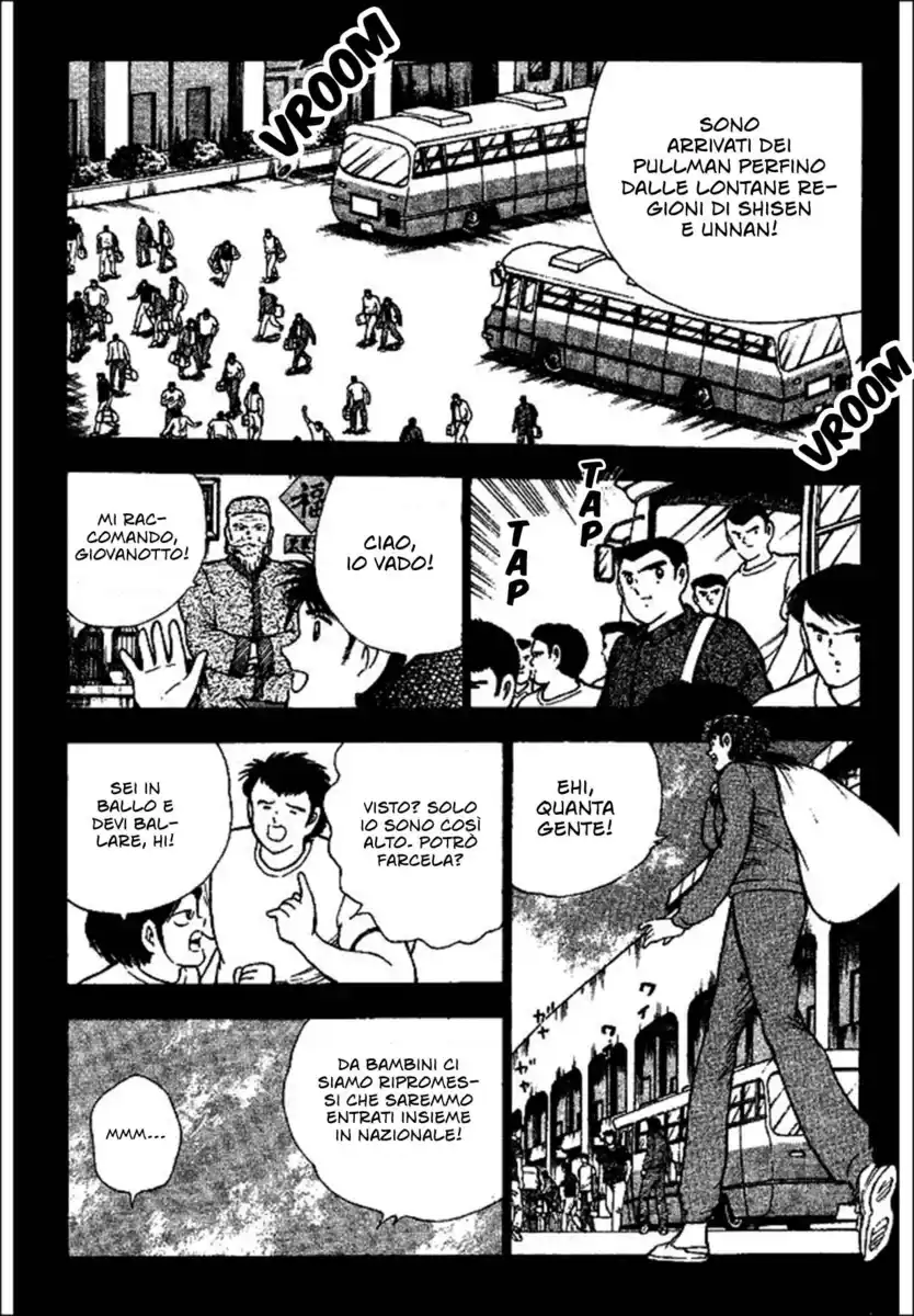 Captain Tsubasa: World Youth Hen Capitolo 37 page 3