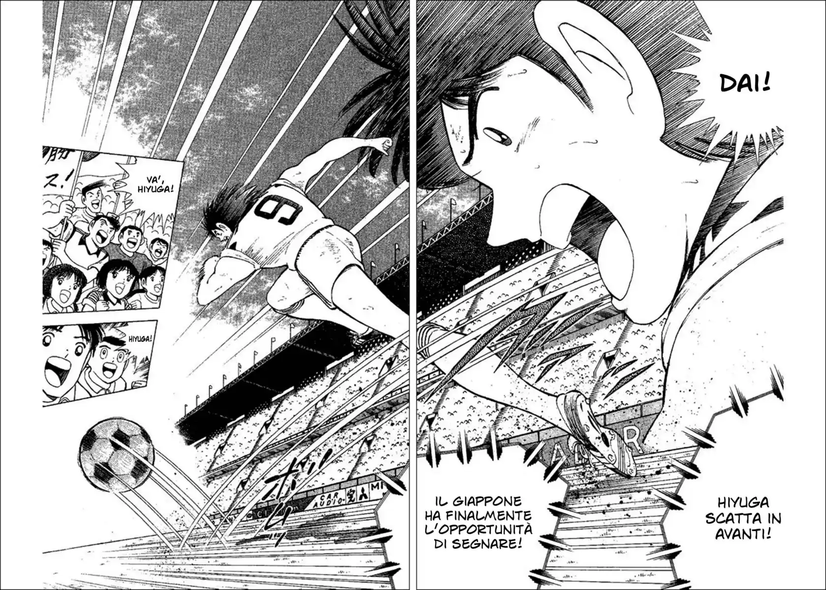 Captain Tsubasa: World Youth Hen Capitolo 37 page 33