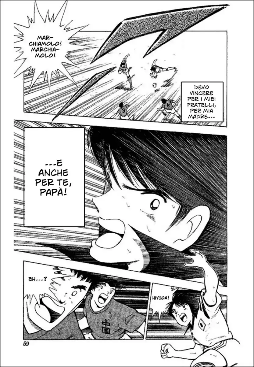 Captain Tsubasa: World Youth Hen Capitolo 37 page 44