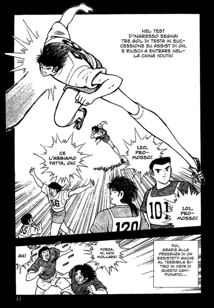 Captain Tsubasa: World Youth Hen Capitolo 37 page 6