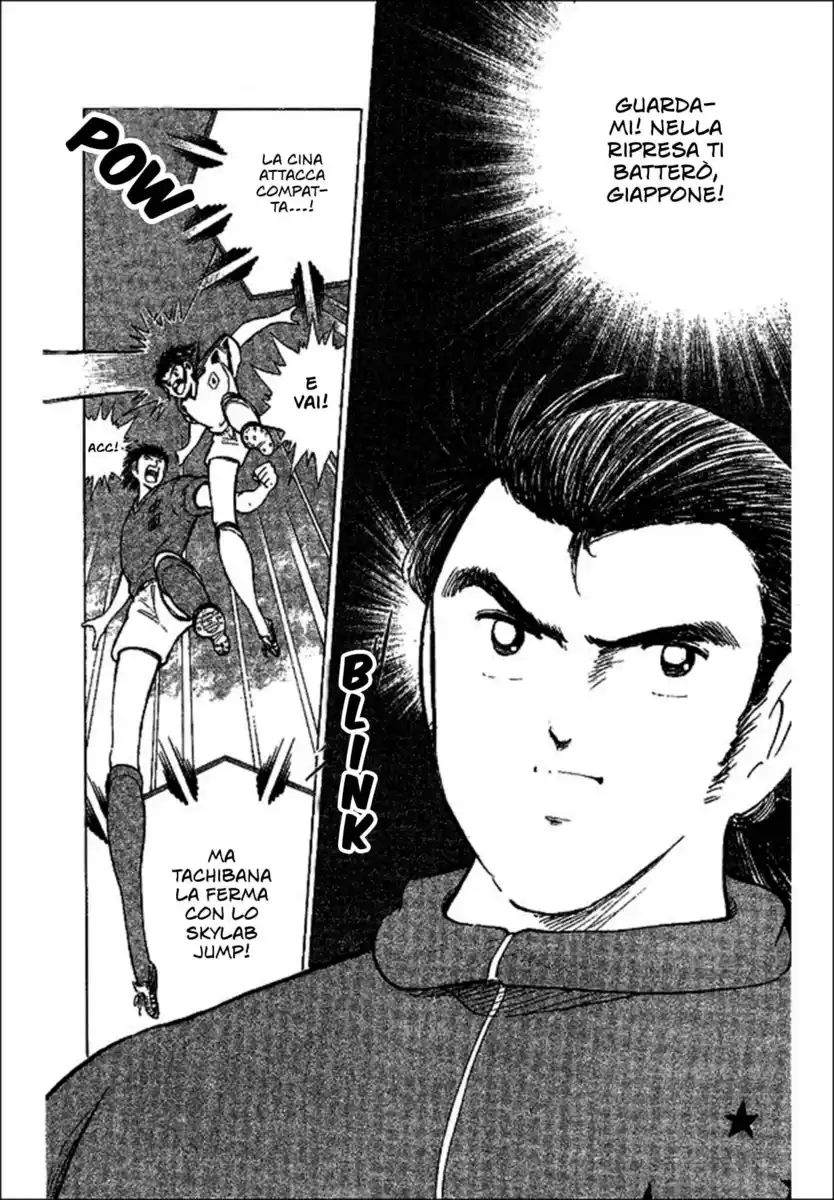 Captain Tsubasa: World Youth Hen Capitolo 37 page 9