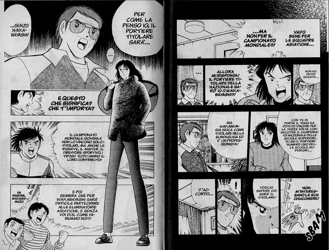 Captain Tsubasa: World Youth Hen Capitolo 13 page 3