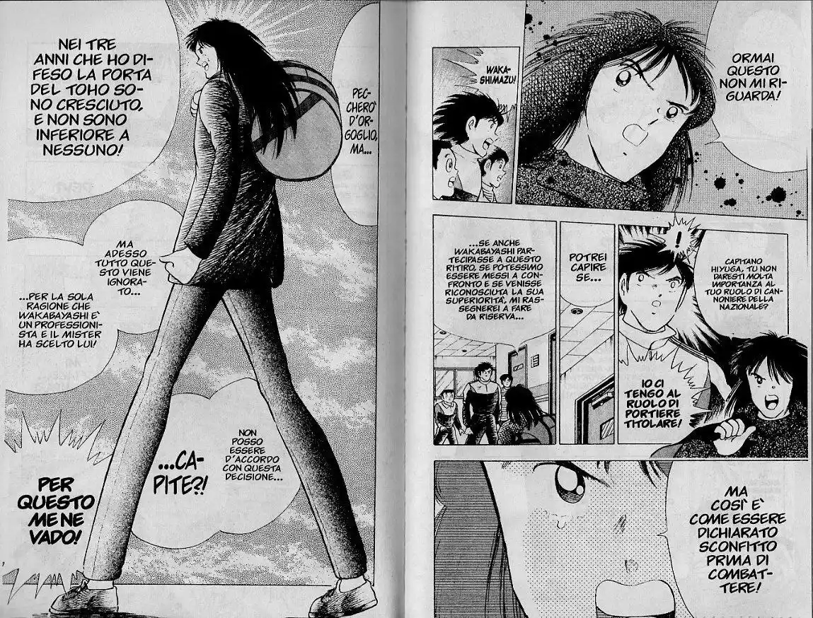 Captain Tsubasa: World Youth Hen Capitolo 13 page 4