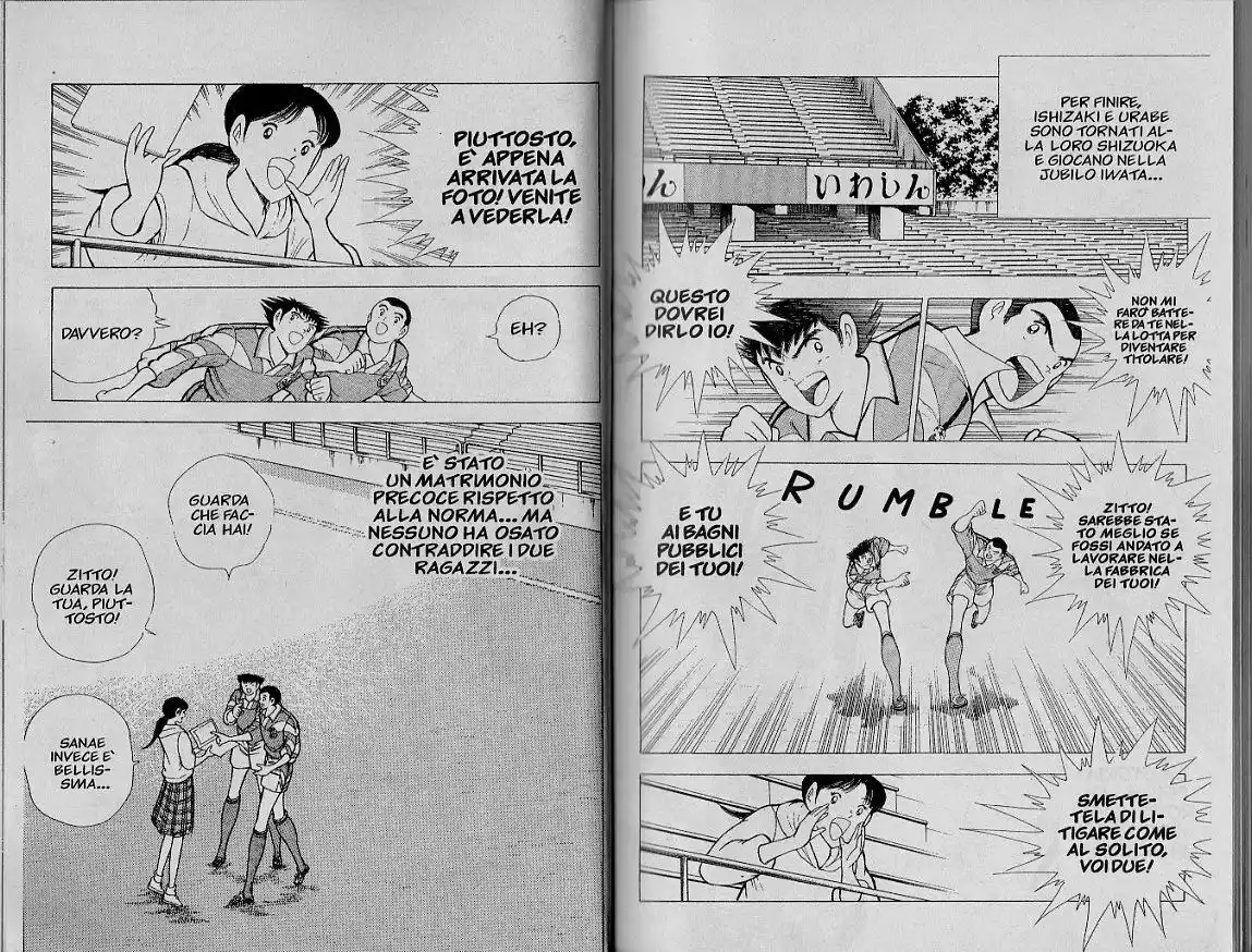 Captain Tsubasa: World Youth Hen Capitolo 65 page 5