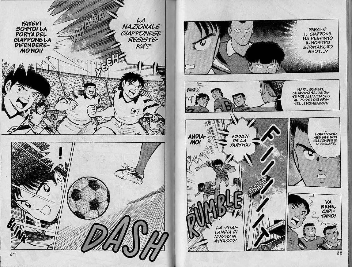 Captain Tsubasa: World Youth Hen Capitolo 22 page 1