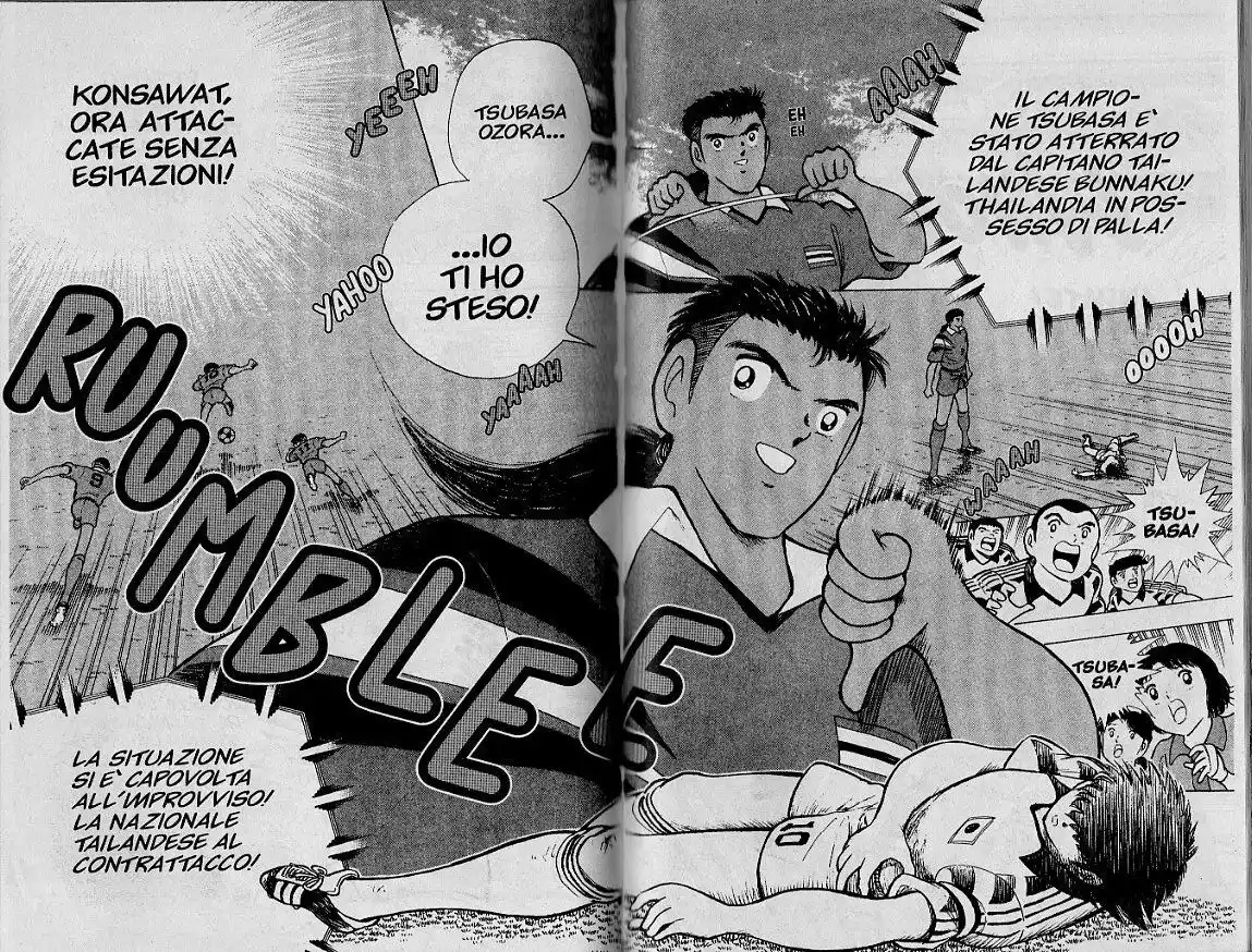 Captain Tsubasa: World Youth Hen Capitolo 22 page 10