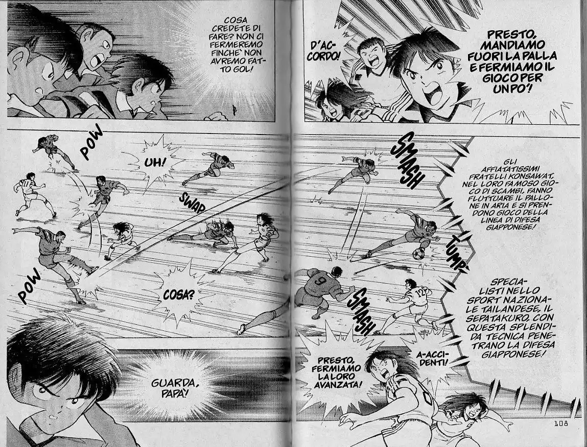 Captain Tsubasa: World Youth Hen Capitolo 22 page 11