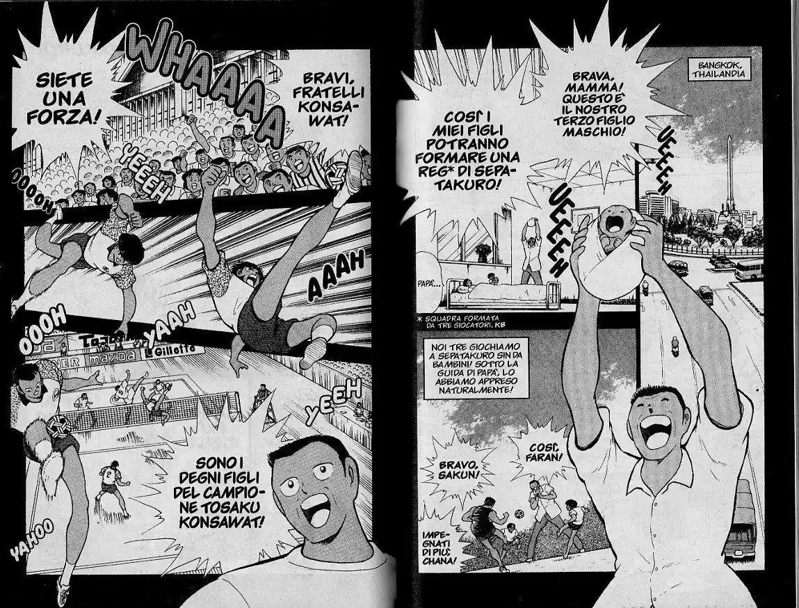 Captain Tsubasa: World Youth Hen Capitolo 22 page 12