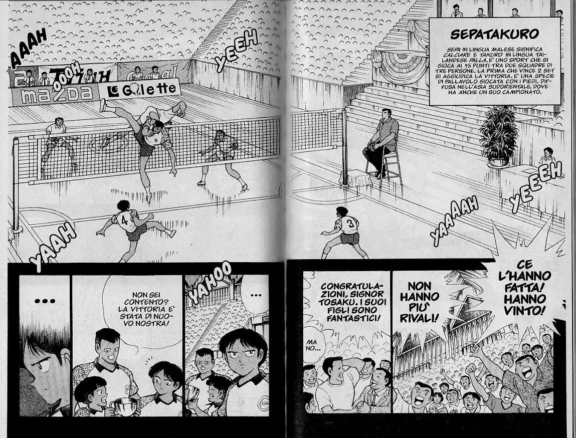 Captain Tsubasa: World Youth Hen Capitolo 22 page 13