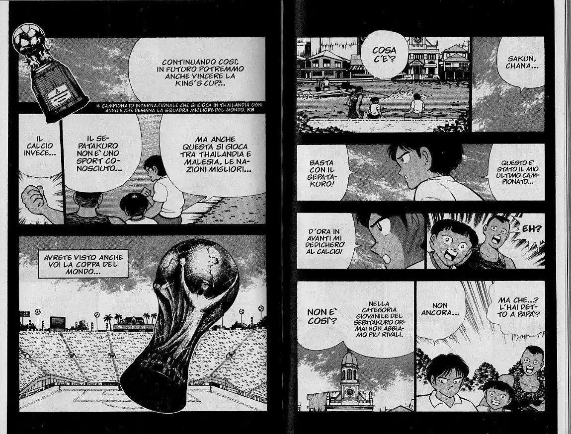 Captain Tsubasa: World Youth Hen Capitolo 22 page 14