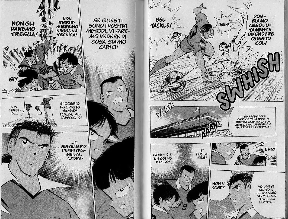 Captain Tsubasa: World Youth Hen Capitolo 22 page 3