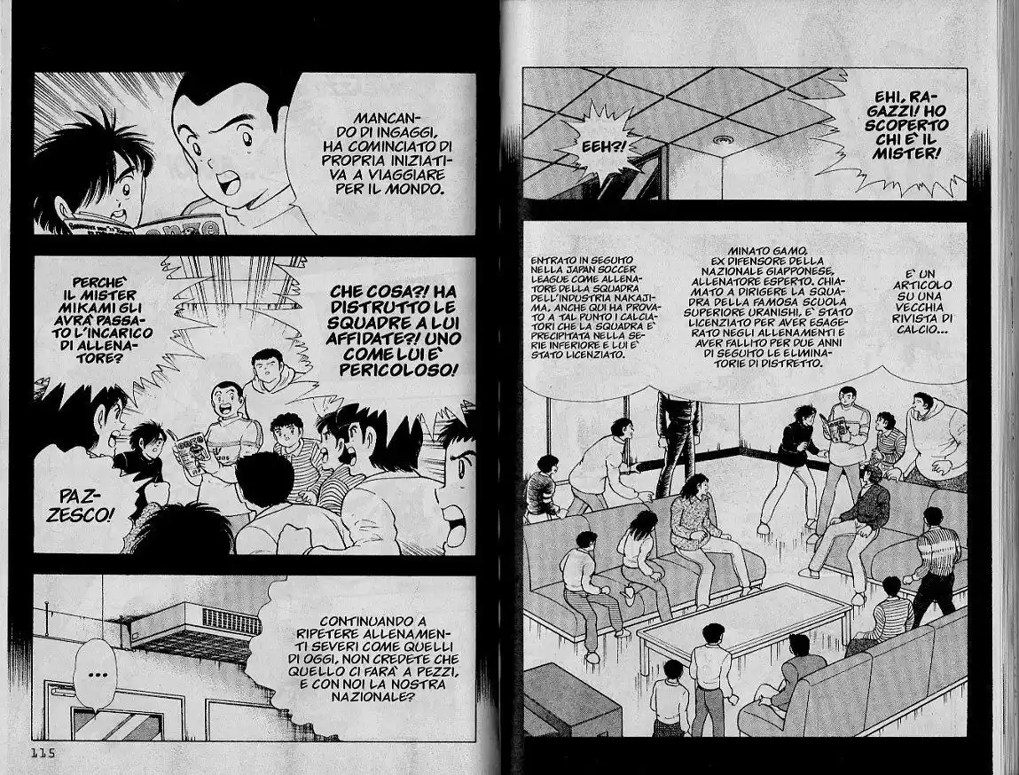 Captain Tsubasa: World Youth Hen Capitolo 17 page 3