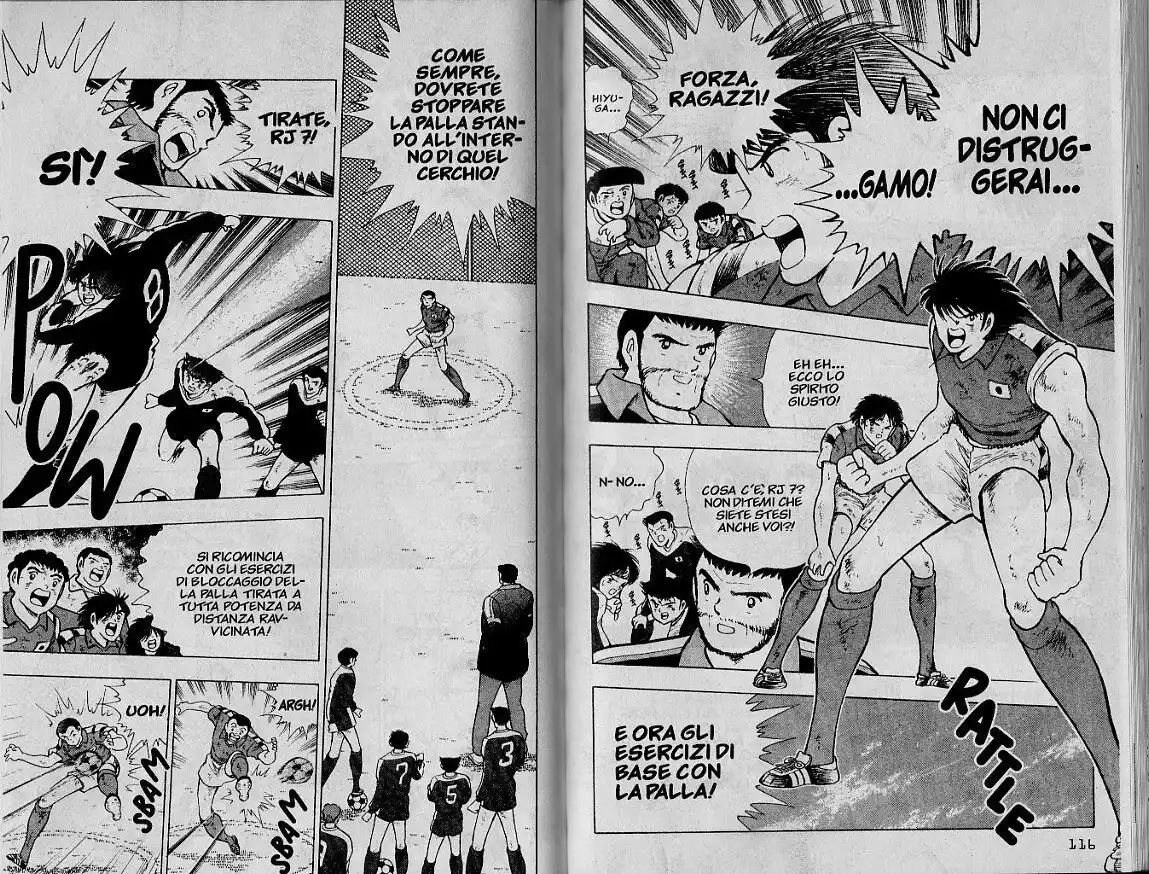 Captain Tsubasa: World Youth Hen Capitolo 17 page 4