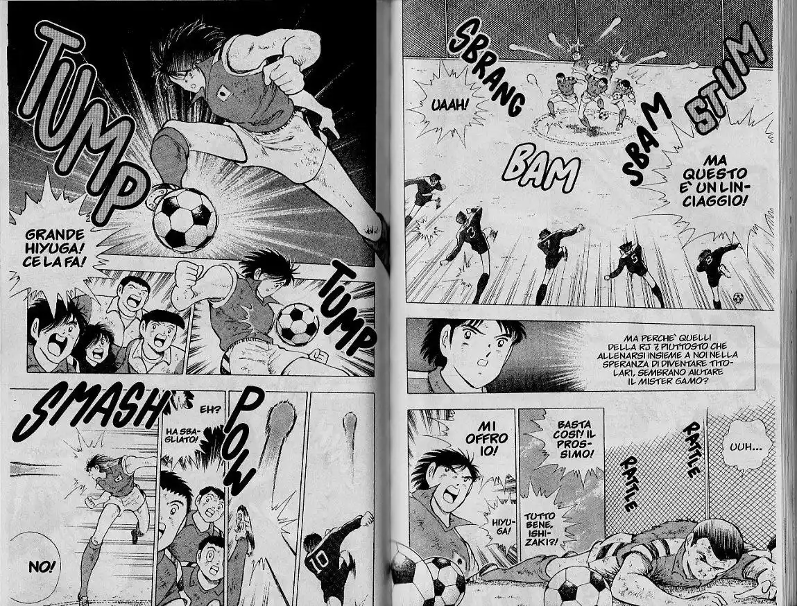 Captain Tsubasa: World Youth Hen Capitolo 17 page 5