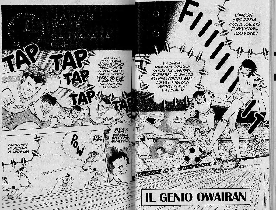 Captain Tsubasa: World Youth Hen Capitolo 32 page 1