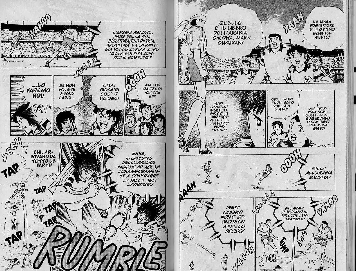 Captain Tsubasa: World Youth Hen Capitolo 32 page 3