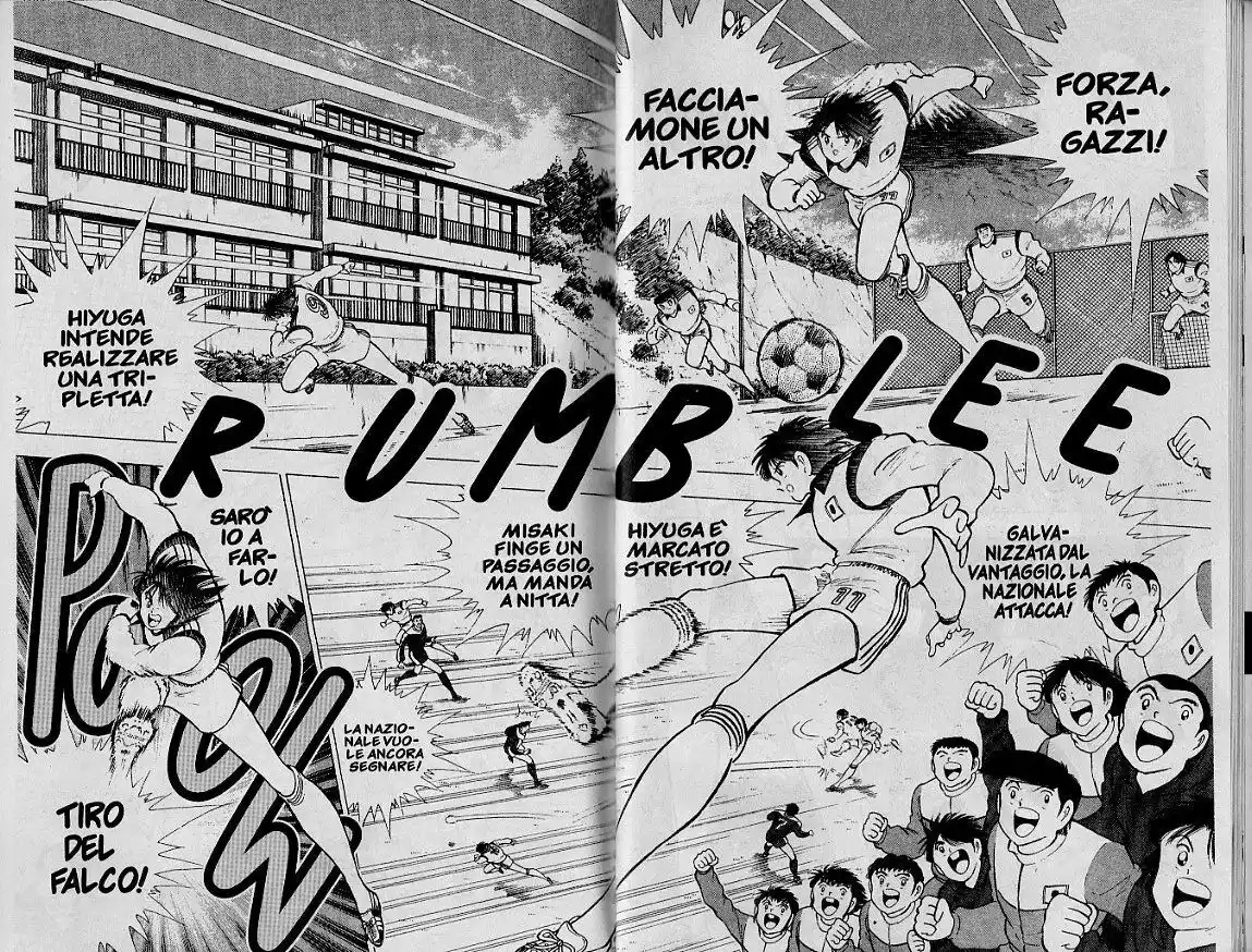 Captain Tsubasa: World Youth Hen Capitolo 15 page 13