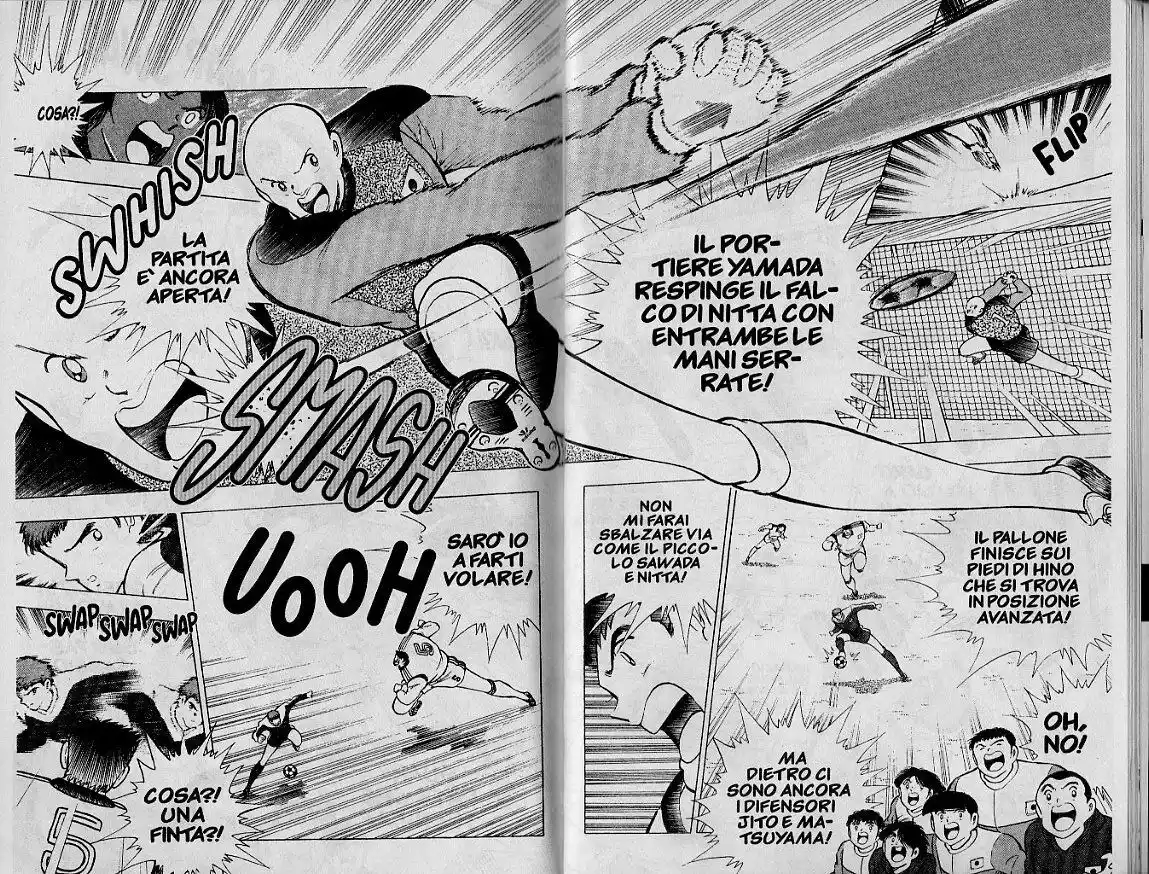 Captain Tsubasa: World Youth Hen Capitolo 15 page 14