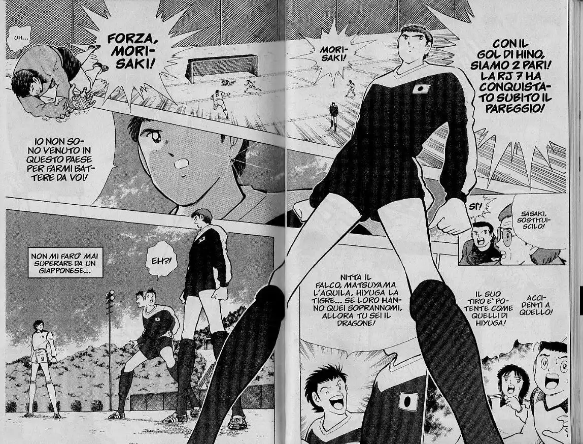 Captain Tsubasa: World Youth Hen Capitolo 15 page 20