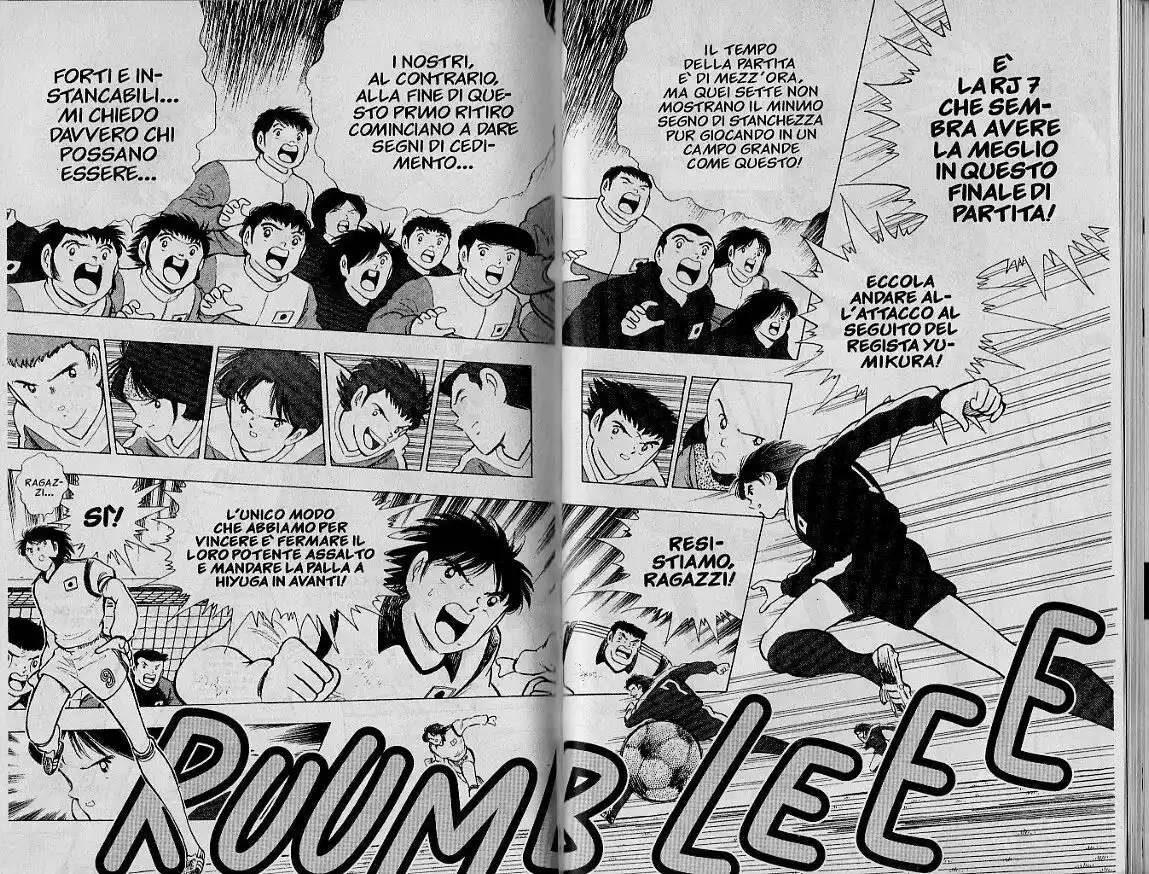 Captain Tsubasa: World Youth Hen Capitolo 15 page 22