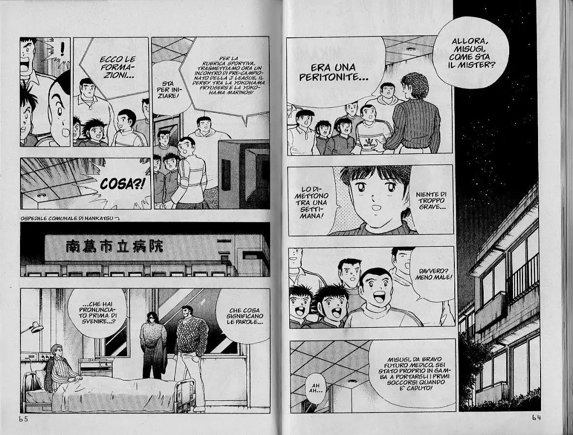 Captain Tsubasa: World Youth Hen Capitolo 15 page 32