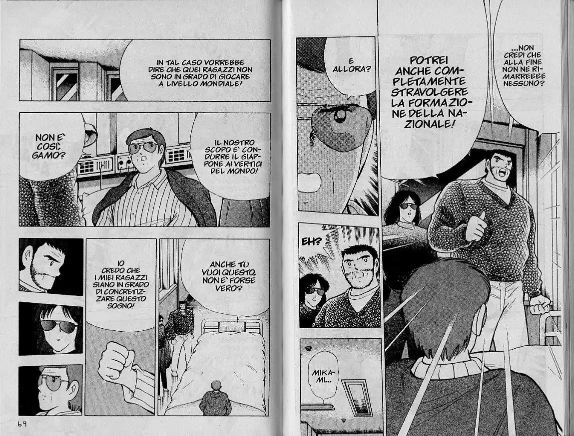 Captain Tsubasa: World Youth Hen Capitolo 15 page 34